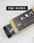 特級暗黒布太黒門